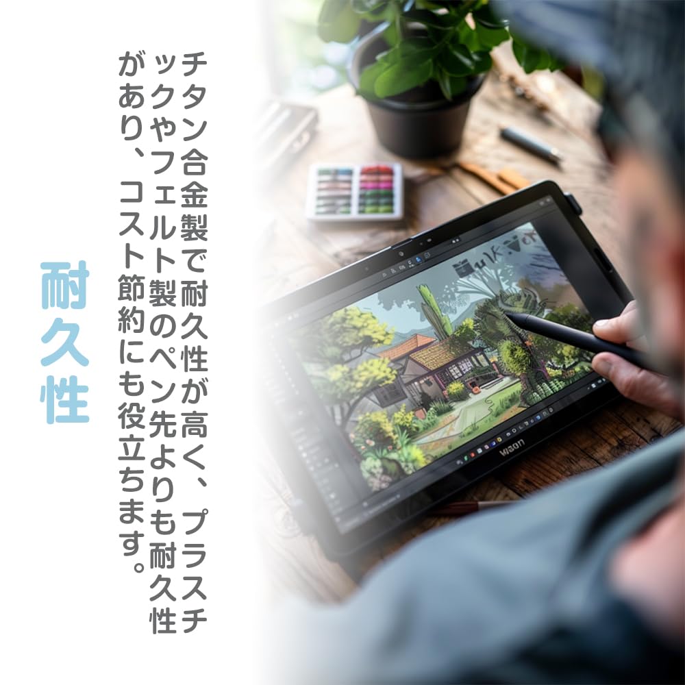 Amazon.co.jp: チタン合金 Wacom Pro Pen 2用替え芯 ワコムプロペン2用